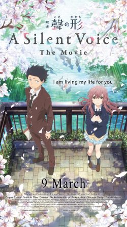 A Silent Voice Poster